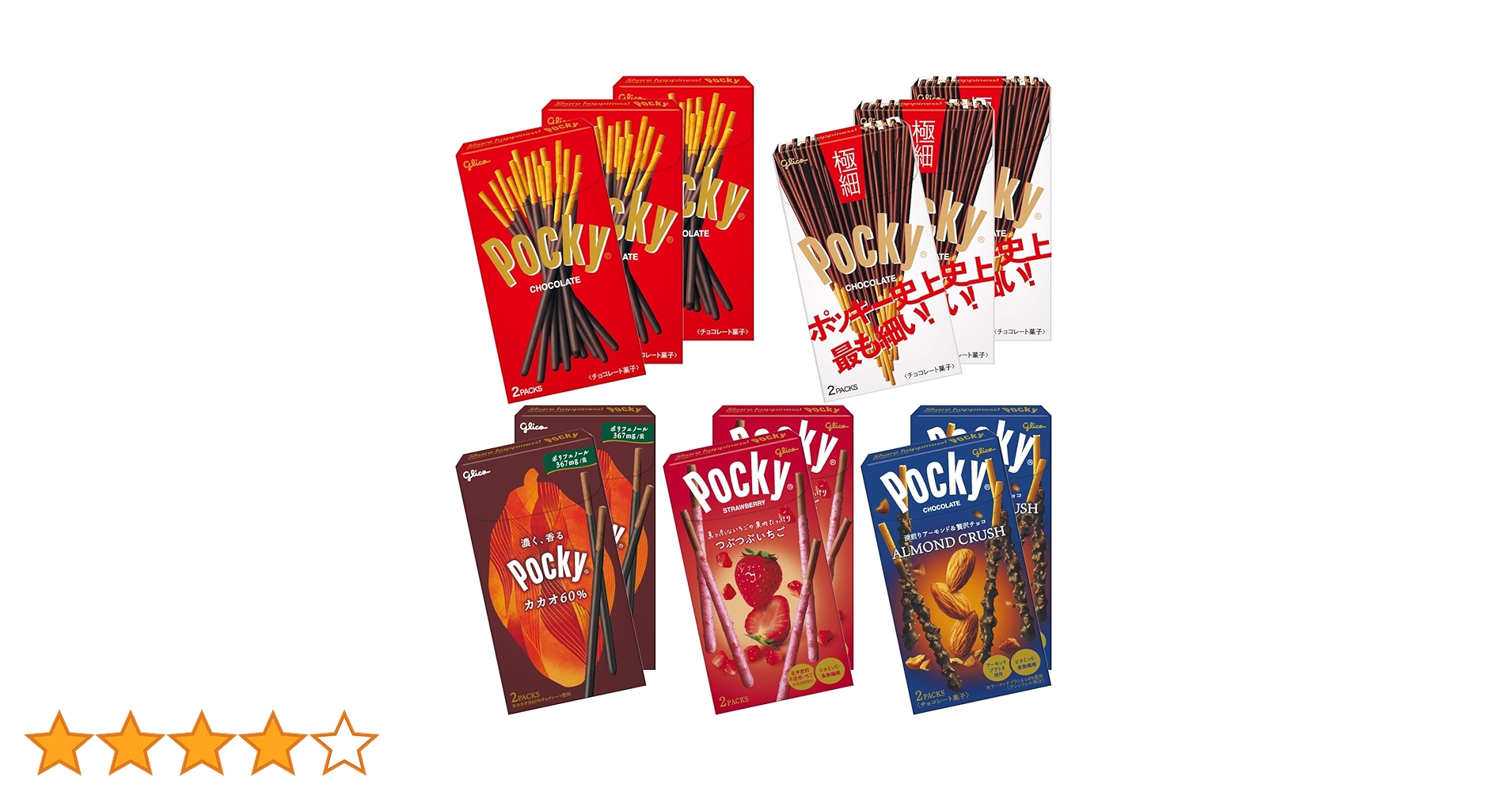 me　お菓子詰合せ　たべっ子どうぶつ　プリングルス　プッカ　ポッキー me様専用 お菓子詰合せ たべっ子どうぶつ プリングルス プッカ